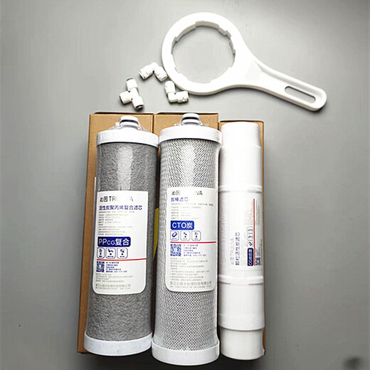Qinyuan Haushaltswasserreiniger Filterelement KRT2800 3800 3820 3890 Verbund ULF Ultrafiltration Membran Komplett Set KRT2800/3800/3890 (Stufe 124)