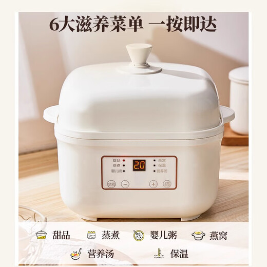 J.R. LIGGETT S electric stew pot baby porridge pot baby food supplement pot bb soup bird's nest electric stew pot water-proof stew household fully automatic ceramic electric casserole electric stew soup pot 5 inner pots + smart reservation + heat preservation + steamer 2L