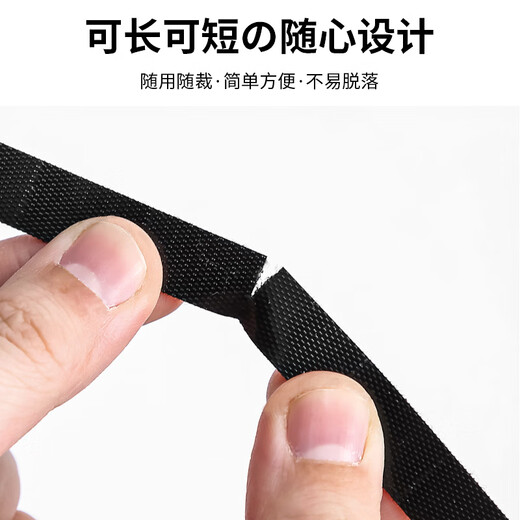 [5 yuanes, 5 piezas son más rentables] ARTIFACTO DE CABLE DE CABLE DE DATOS ARTIFACTO VELCRO CABLE CABLE CABLE PANDLADOR DE CABLE DE CABLE DEL CABLE VELCRO [2 metros]