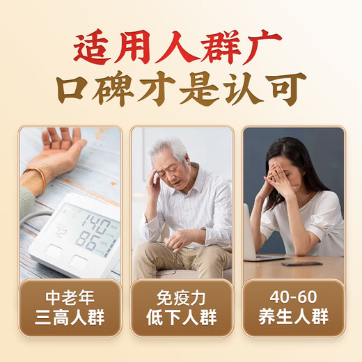 
Jinqi [Sanqi Powder] Jinqi brand full-plant fresh Sanqi essence powder ultrafine powder solid drinks to give parents a good health gift 1 box