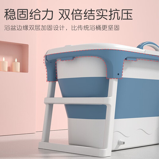 劳可里尼（NOCOLLINY）婴儿洗澡盆可折叠游泳桶 宝宝浴盆儿童洗澡桶家用可坐可躺泡澡桶 【加高72CM~】蓝+游泳圈