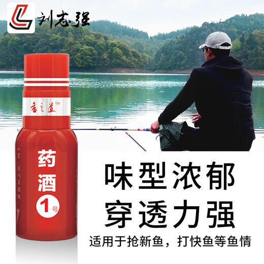 Liu Zhiqiang Xiangzhidao fishing medicine sweet potato red date barley paste fruit acid herb fish crucian carp medicine