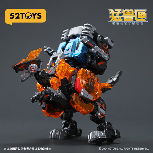 52TOYS BEASTBOX猛兽匣系列炎术师冰术师套装 拼装变形玩具模型机甲摆件 猛兽匣系列炎术师冰术师套装