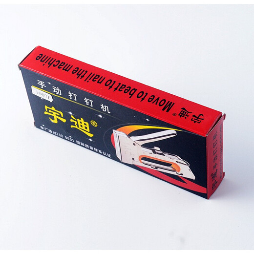 Customized Yudi manual 1008F code nail gun 1007F woodworking code nail gun advertising nailing machine nailing machine U 1008F manual nail gun