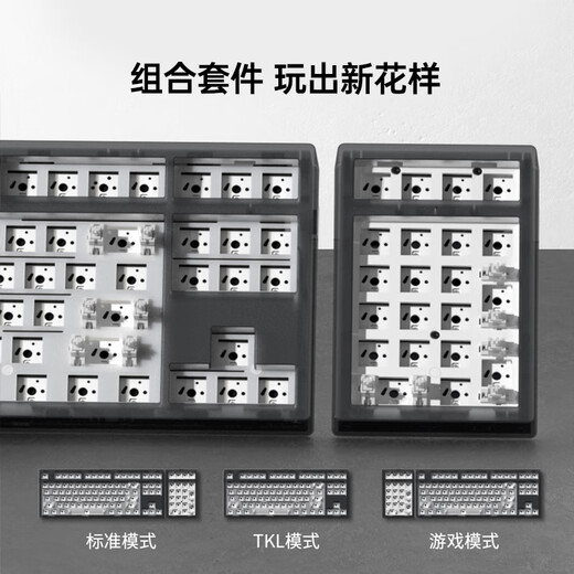 腹灵MK870Pro&MK-Pad 108键黑莓侧刻机械键盘三模黑曜石蓝牙有线无线蓝牙客制化电脑游戏办公 三模黑曜石（含MK-Pad）-黑莓侧刻 TTC快银轴V2
