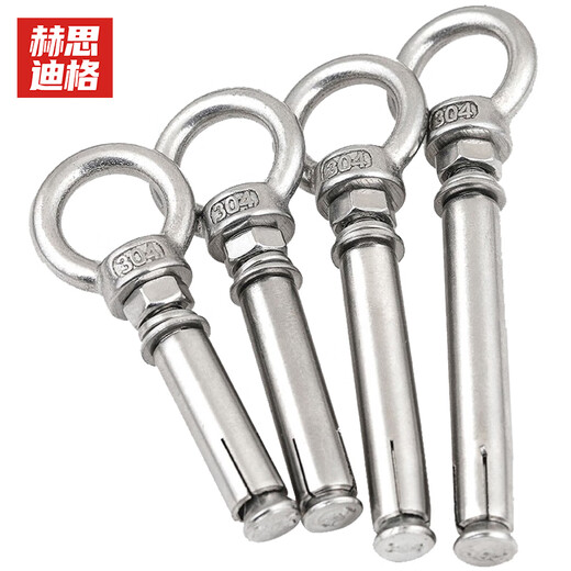 Hesdig JG-664 304 stainless steel lifting ring expansion screw universal hook ring popping bolt with ring hook (seamless) M12*150 Beijing warehouse flash delivery
