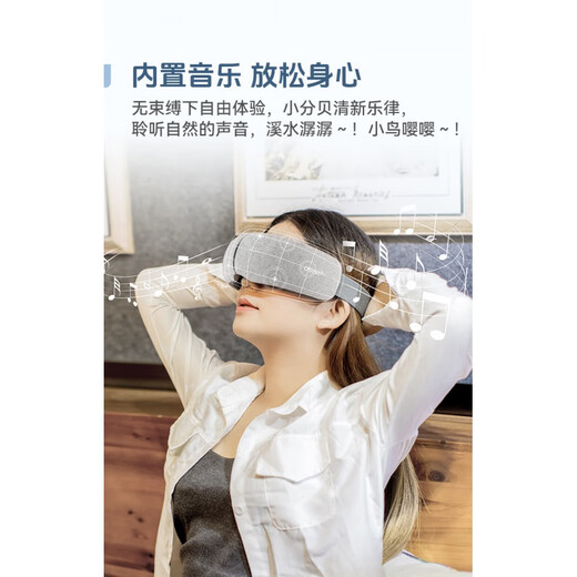 OSIM Aosheng Nuannuan Eye Protection Eye Massager Hot Compress Eye Massager OS-724A Gray