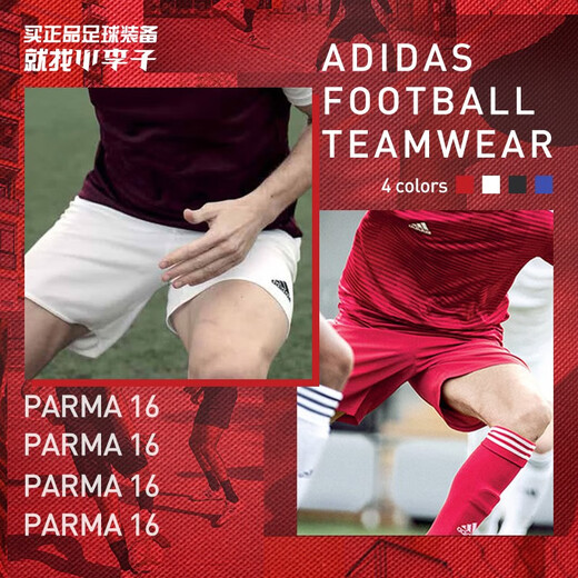 Adidas Little Little Little: Adidas Sport T-Shirt Slim Body Clothes Herren Fußball Kurzärmel-Wettbewerb Training Trikot Lose Shorts BJ9227 S