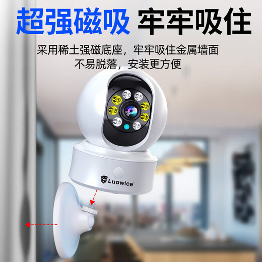 Ravish Lifetime Free Traffic Camera Home HD Monitor 360 Grado Sin ángulo muerto con visión nocturna El teléfono móvil Rotación automática puede hablar con Monitoreo Gamma Home Gamma en interiores y al aire libre [Versión WiFi] 2K Ultra-definición + Amplificación 10x + 64 g de día y noche Color completo + Voice Intercom + Rotación de seguimiento de seguimiento + seguimiento de seguimiento de seguimiento