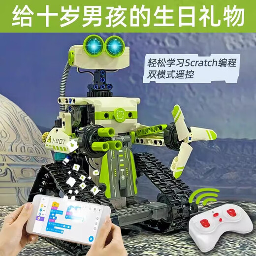 JaBaDaBaDo儿童玩具编程机器人玩具男孩7-10生日礼物6-13岁小学生圣诞节礼物 编程机器人兄弟双人对战套装