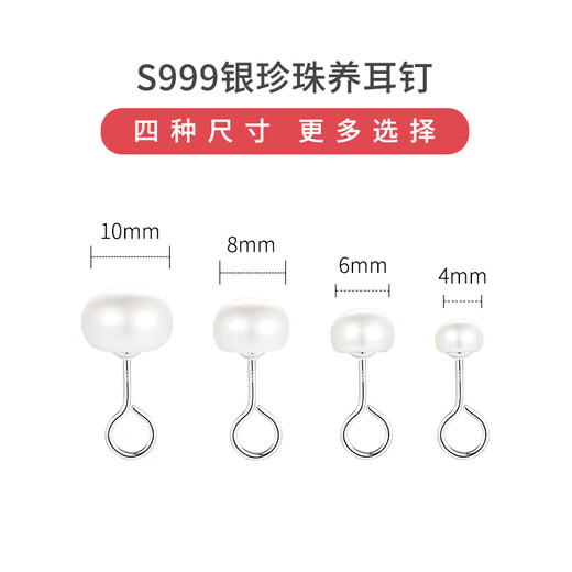 LnieerS999 Pure Silver Ear Hole Freshwater Pearl Earrings Feminine Earrings Curved Hook Anti-clogging 2025 New Trendy Silver Earrings 8mm Freshwater Pearl Earrings 999 Pure Silver