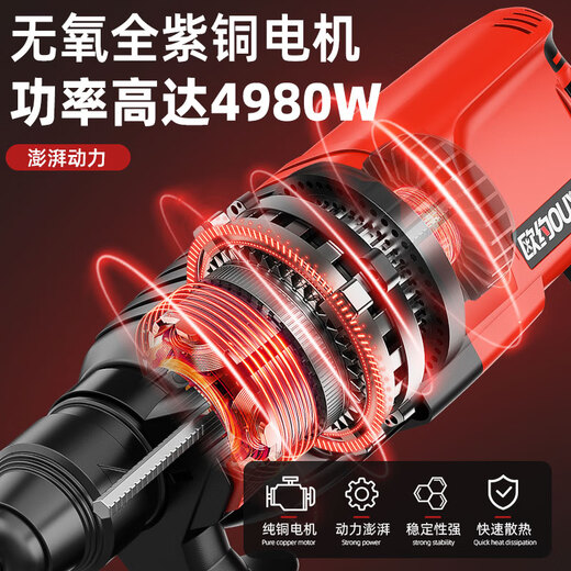 Oyo Light Electric Hammer Electric Pick elektrischer Bohrer kleiner Haushalt Hochleistungs-Impekt Drill Industrial Grade Beton Elektrische Uhr Dreiweil 26 Modelle 3880W beweglicher Bare Metall Carton