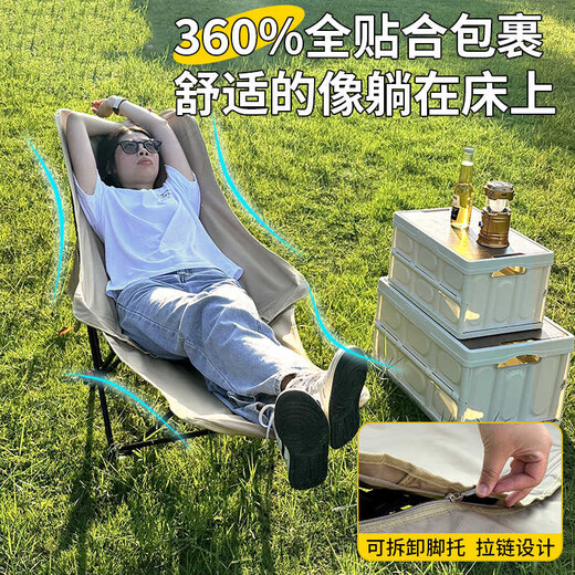 The savage outdoor folding chair camping chair recliner portable folding moon chair small stool folding stool fishing stool fine sand yellow + leg support [three-stage adjustment] can lie/sleep