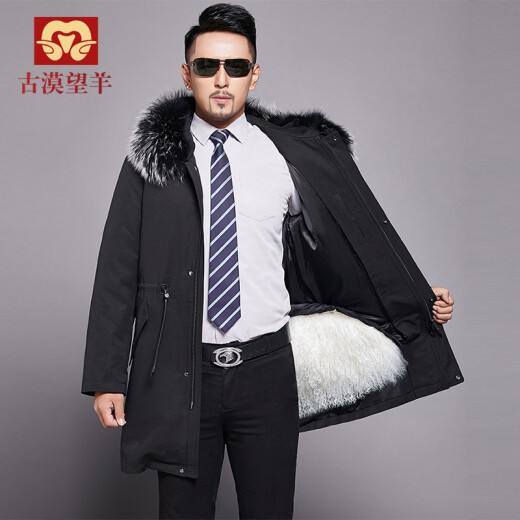 Ancient Mowang Sheep middle-aged and elderly men's jacket tan wool sheepskin coat fur integrated inner liner detachable winter black size 56