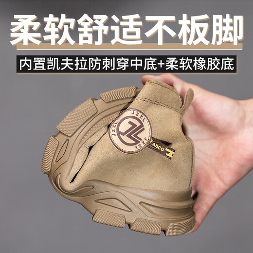 Jiuzhou War Wolf High-Top-Arbeitsschutzschuhe Männer Anti-Smash Anti-Puncture Anti-Scald-Schweißstiefel Anti-Slip-Anti-Wear-Herbst- und Winterarbeitsschuhe 698 Khaki [Reverse Fleece Cowide] Stahlzehen 43