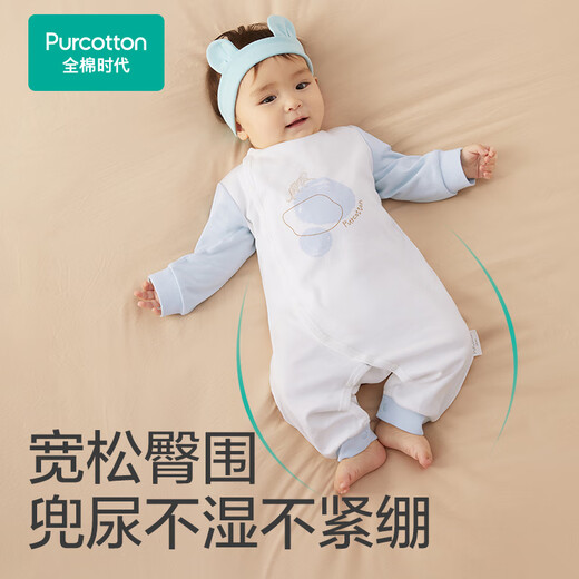 Era de algodón Doble de algodón suave de algodón puro bebé de una pieza para niños y niñas recién nacidos Four Seasons Pink + Garden Size 73