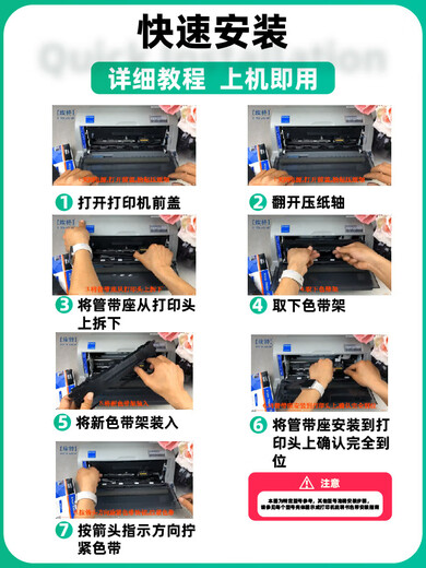 
Suitable for Shida BP-690K+ ribbon rack BP-690KII BP-830K BP690KPro BP690K+ medium 5 cores need to be installed for every 25 and 5 black