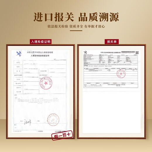 Tohanoi [offiziell autorisiert, lizenziert] 700 ml gemischter Whisky Originalwein für Geschenke Shirley Barrel 8 Jahre 700 ml + 40%Vol Vol.