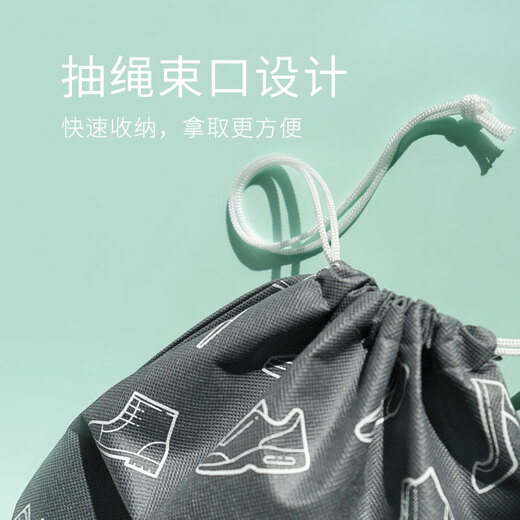 BANANA TRIP Shoe Bag Portable Travel Shoe Storage Bag Drawstring Pocket Business Travel Organizing Storage Bag 2 Pack