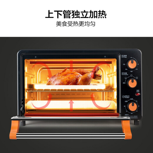 Midea MG25NF-AD 25-liter household oven multi-function electric oven wide area temperature control