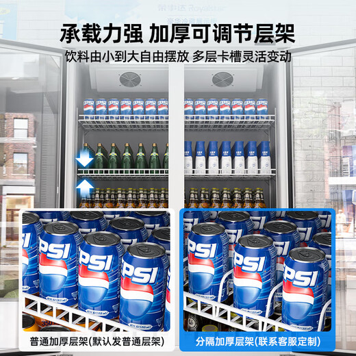 荣事达（Royalstar）饮料展示柜冷藏水果保鲜柜单门立式展示冰柜双门酒水风冷无霜展示柜冰箱便利店三门展示柜 双门728L丨风冷无霜丨可放约520-580瓶