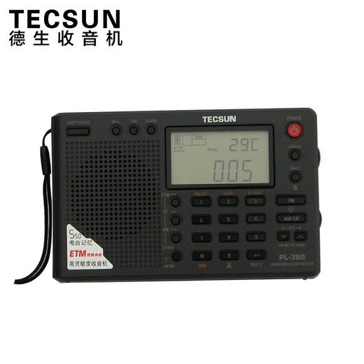 Tecsun pl380 Shanghai College Entrance Examination English Listening Radio for College Students CET-4 and CET-4 Examination Special Full-band Portable Radio for the Elderly Black Standard Configuration Includes Original Headphones + Special Protective Bag + External Soft Antenna