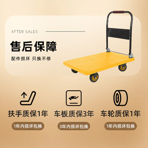 Leyou Baiyi small trolley flat trolley 90*60cm six-tube load-bearing decoration moving small trailer transport truck small puller driver pull truck pull truck folding trailer