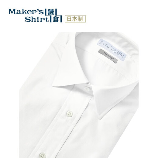 KamakuraShirts KamakuraShirts La camisa fácil de mantenimiento de los hombres negocios cómodos de cuello medio abierto Camisa delgada blanca hecha en Japón White 10 43 /85