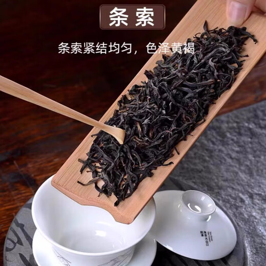 天池茶叶1392传承八仙凤凰单丛传承系列潮州芝兰香单枞茶叶罐装125克 125克四罐  配礼袋