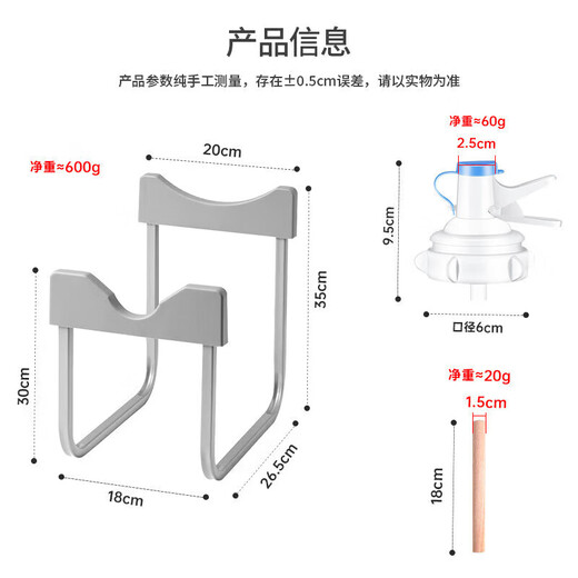 MAXCOOK bottled water holder, water dispenser pure water bucket, mineral water bucket holder with spout faucet MCPJ7193