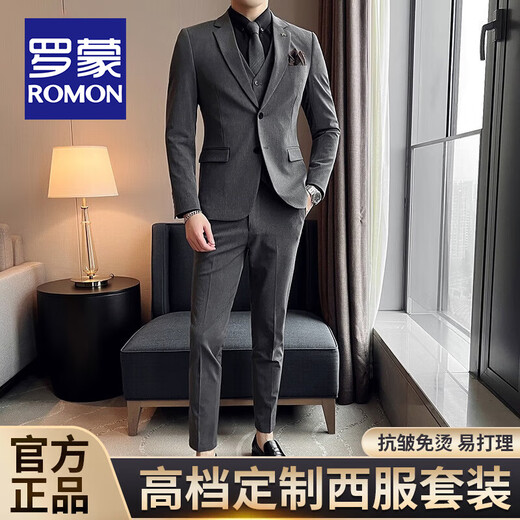 ROMON custom groom's suit suit, men's business professional formal wedding dress, casual British style slim suit for men, three-piece suit - medium gray suit + trousers + vest (free brooch + pocket square) XL size (suitable for 125-135 Jin Jin equals 0.5 kg)