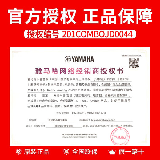雅马哈（YAMAHA）FG830/FG850/FS830/FS850吉他初学者民谣单板学生木吉他电箱琴 FG830 原木亮光-41英寸原声款