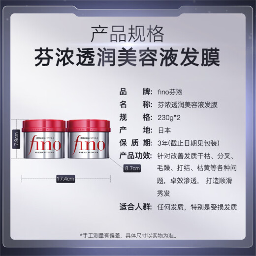 Botella de Ruby Bottle Ruby Bottle 230g*2 gruesas máscaras para el cabello hidratante y reparación de daños suaves Ding Yuxi El mismo estilo
