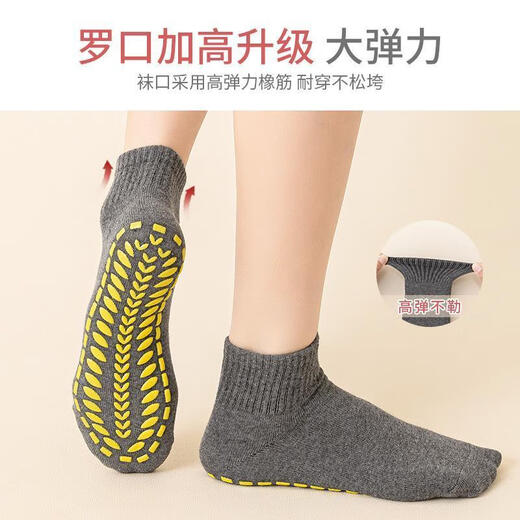 Xin Nurse Amusement Park Anti-slip Socks Floor Socks Adult Pilates Home Children's Socks Cover Parent-Child Early Education Yoga Fitness Trampoline Black XL Size 41-46 Wear