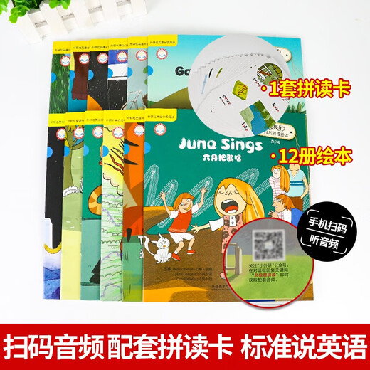 Self-selected series] Lisheng Polaris Natural Pinyin Picture Book Level 123456 Jingdong Cang Direct Fat Primary School English Picture Books suitable for third, fourth and fifth grade reading books outside the school natural spelling textbooks for children English grade reading children's gift books for boys and girls Polaris Natural Pinyin English Picture Book Level 3 12 volumes Read in the fourth grade