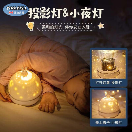 TINABELL英国品牌儿童玩具音乐投影八音盒蓝牙女孩1-3-8岁生日礼物伴手礼 精灵鹿【蓝牙音乐款】