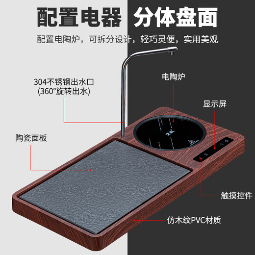 Zhengyang glass tea set office high-end complete set of pumping Kung Fu tea tray and boiling water integrated tea table electric ceramic stove tea making device Ge (one-piece pumping Hu) 900+ automatic (pavilion) six-color handle