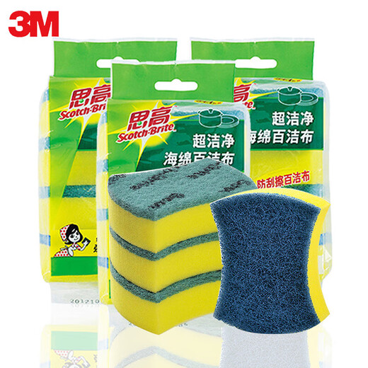 3m Sigao 6210 Baisha Stoff Küche Haushaltsschwamm Geschirrtuch 6214 Fleckenentfernung Bürsten Tuch 6215 Baisha Stoff 6210 Baisha Stoff 5 Packs