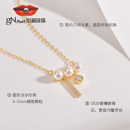 Jingrun Pearl Pendant Yueran S925 Silver Freshwater Pearl Pendant Round Versatile Necklace Self-Wear Birthday Gift 4-5mm39+5cm