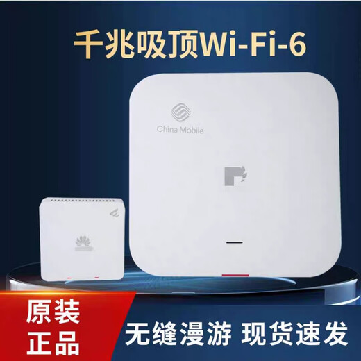 Version Huawei B50 / B866-S2 (port réseau 2.5g + port 2,5 gpon + port 2,5 gsfp) WiFi7 + 16 canaux AP WiFi6 APB671