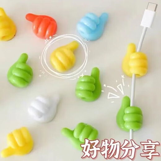 Runpeng Creative Thumb Hook Hub Data Cable Line Management Power-Sticking Cute Finger Storage Adhesive Hook Color Mix and Match Like Thumb 10 Pack