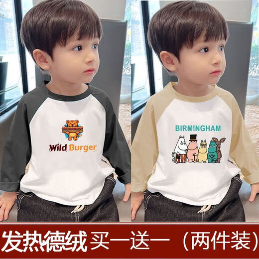 
Snoopy (SNOOPY) boys' autumn and winter warm velvet handsome children's long-sleeved T-shirt autumn cartoon Ultraman rag-shoulder base shirt trendy blue-T983+khaki-T276 48 recommended height below 48CM