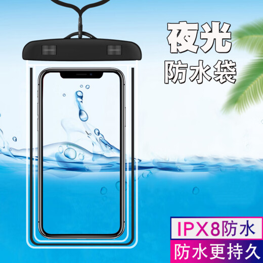 Zhongmo is suitable for mobile phone waterproof bags, take-out express delivery, diving, swimming, hot spring photography, touch screen waterproof cases, rain cases, universal models suitable for most 6.8 inches and below