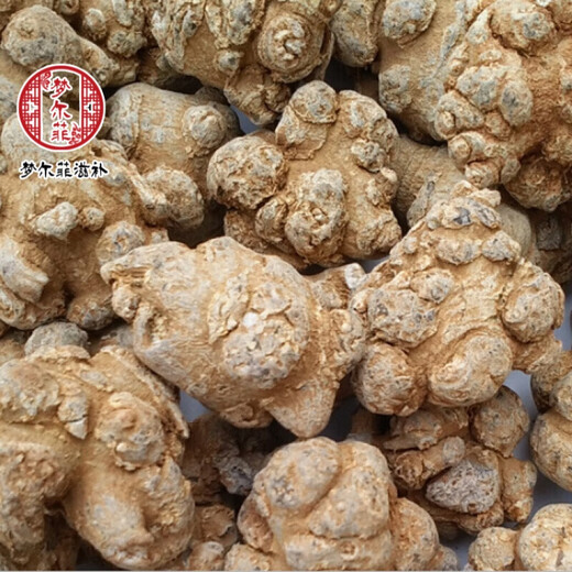 云南文山野生三七头/田七头40头/60头/三七片三七花/云南三七 野生三七50克