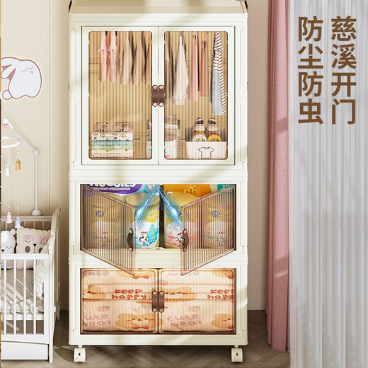 Xingyou free installation baby wardrobe baby storage children's wardrobe clothes sorting box plastic household snack storage cabinet 65CM wide surface - 1-layer wardrobe + 2-layer storage box