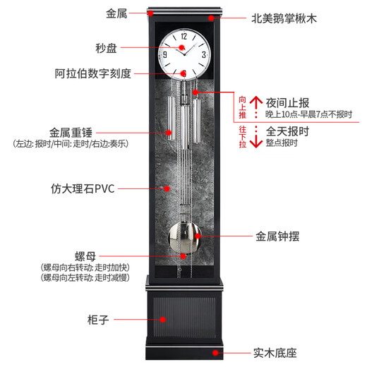 Horaire de mouvement de mouvement Horloge importée allemande Corloge en bois massif Villa Corloge debout Hg6621 North American Tulip + allemand HEMLER HUIT-TONE