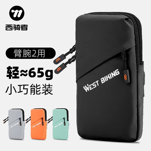WestBiking running mobile phone arm bag for men and women summer sports and fitness mobile phone bag outdoor cycling arm storage bag black