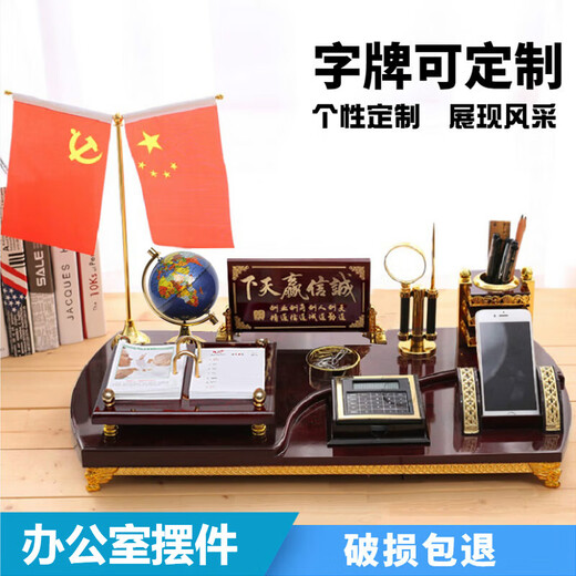 Yizhaopei Boss Office Desktop Dekoration Ornamente High-End Mode Creative Writing Table Holder Geschenkanpassung 8011 große Schublade 60*30 cm