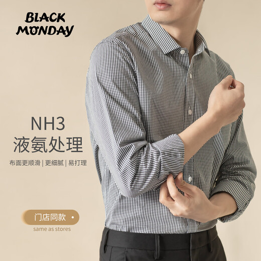 BLACKMONDAY pure cotton plaid shirt men's long-sleeved cotton liquid ammonia anti-wrinkle no-iron men's formal business casual shirt