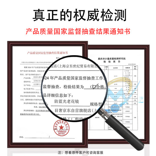 目奢老花镜女士防蓝光中老年人高清晰时尚减龄十大排名正品老光眼镜